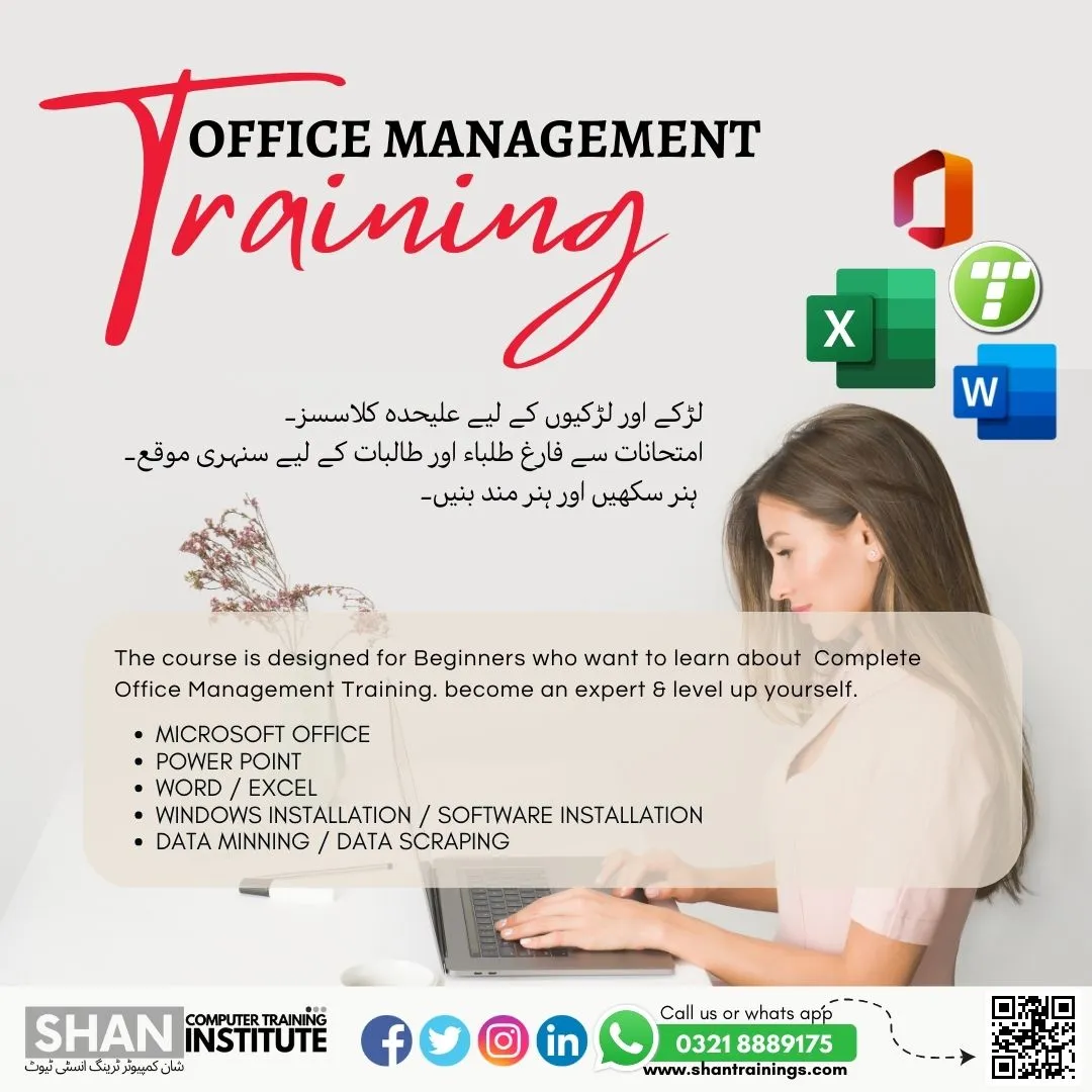 data entry course in lahore pakistan data entry course in lahore pakistan